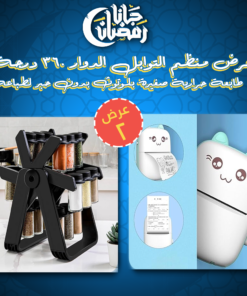 • عرض منظم التوابل الدوار 360 درجة + طابعة حرارية صغيرة بلوتوث بدون حبر لطباعة