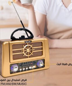 ” راديو جولون RX-808″