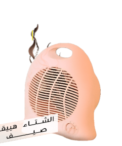 • دفاية كهربائية 2000 Watt