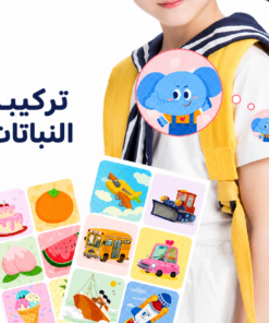 لاصق طرد الناموس و الحشرات للاطفال