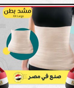 مشد بطن XX Large