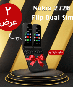 عرض قطعتين موبايل Nokia 2720 Flip Dual Sim