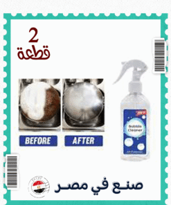 عرض قطعتين اسبراي التنظيف الجبار Multipurpose Bubble Cleaner