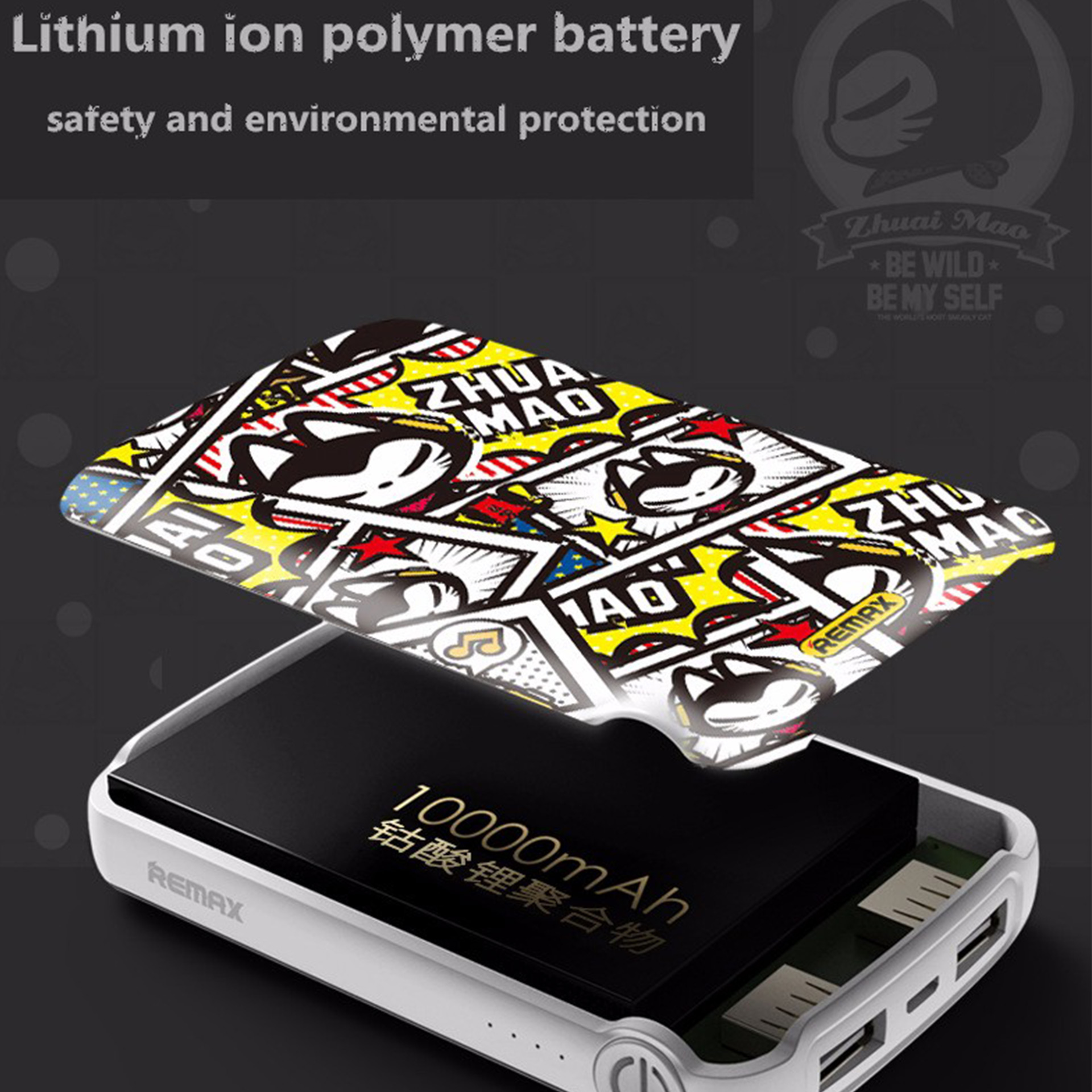 باوربانك 10000mAH أنيمى