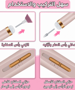 جهاز برد الأظافر الكهربائي مع شحن USB