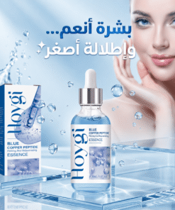 عرض سيرم Blue PePtide + lifting mask لشد الوجه