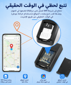 عرض Mini GPS Tracker + طقم صداد الابواب – رمادى