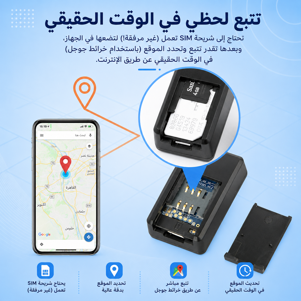 عرض Mini GPS Tracker + طقم صداد الابواب – رمادى