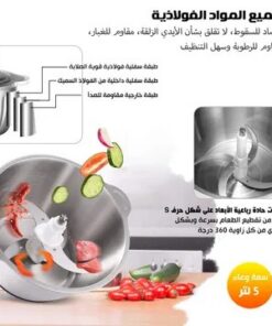 عرض Silver Crest خلاط ومطحنة 4500W مع مفرمة لحوم كهربائية ستانلس 5 لتر 1000W- طقم مطبخ للخلط والطحن والفرم + ضمان سنه