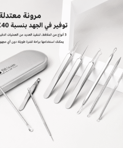 عرض مجموعة إزالة الرؤوس السوداء والبثور + جهاز الترا سونيك للتنظيف البشره في المنزل