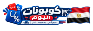 كوبونات اليوم