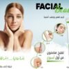 كريم تفتيح منطقة الاندر ارم وتفتيح منطقة البكيني - صورة 1