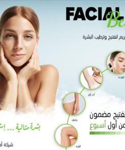 كريم تفتيح منطقة الاندر ارم وتفتيح منطقة البكيني