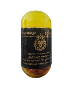 ماترتينجو