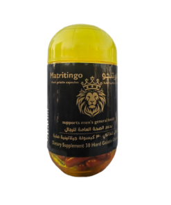 ماترتينجو