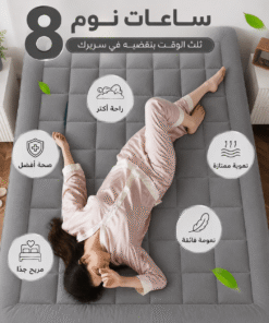 مرتبه تطريه استيك 180 سم رمادي