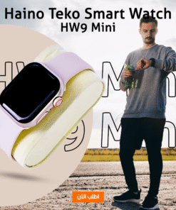 Haino Teko Smart Watch HW9 Mini