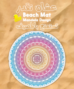 Beach Mat Mandela Design