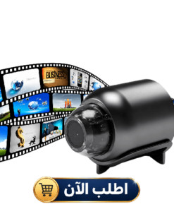 كاميرا المراقبة السحرية X5