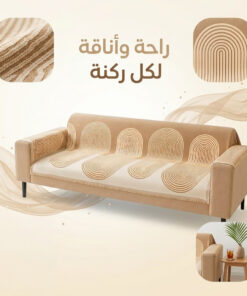 مفرش صيفي بوهيمي بيج