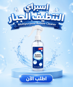 اسبراي التنظيف الجبار Multipurpose Bubble Cleaner