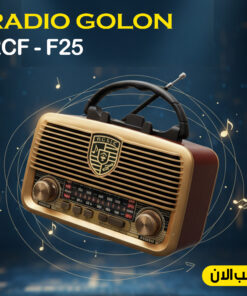 ” راديو RCF – F24″