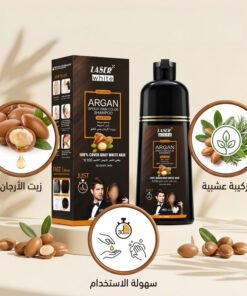 عرض شامبو و بلسم صبغ الشعر الاسود بزيت الارجان + فوطه الشعر المايكروفايبر