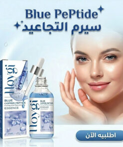 سيرم التجاعيد Blue PePtide