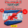 عرض كفر وحدة تكييف خارجية 1 ونص حصان + Cover حافظ التكييف
