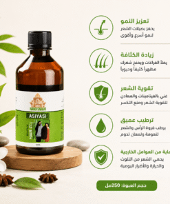 زيت 108 عشبة