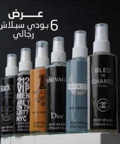 عرض 6 بادي سبلاش رجالي