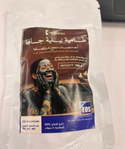 طامية نيلية جافة