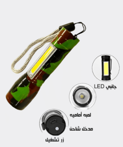 كشاف معدن صغير