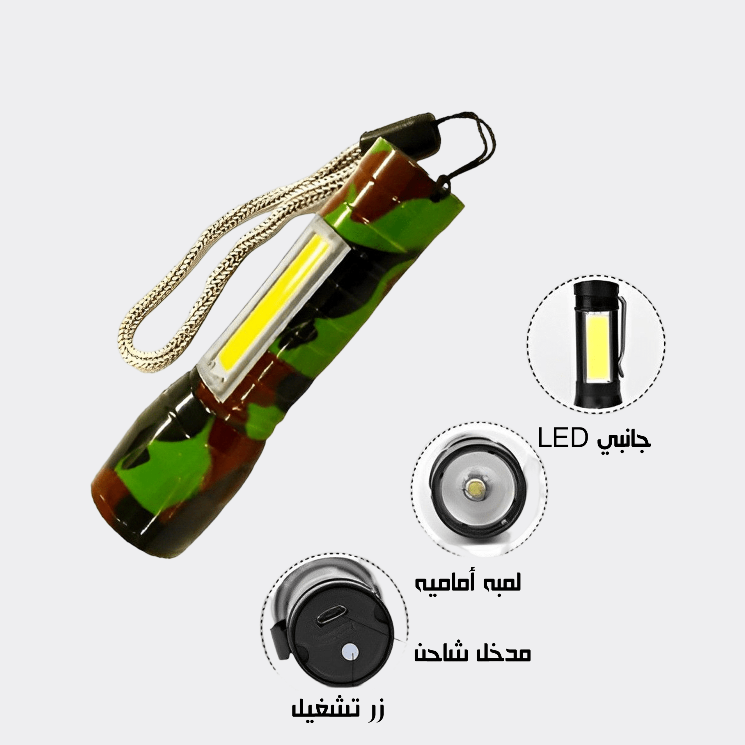 كشاف معدن صغير