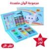 عرض مجموعة الوان متعددة 86 قطعة اولادى + سبورة الاطفال المضيئة Magic Pad