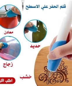 قلم الحفرعلى المعدن و الحديد و الزجاج و الخشب