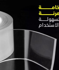 عرض 3 شريط لاصق دابل فيس Ever Green Tape (٣ متر)