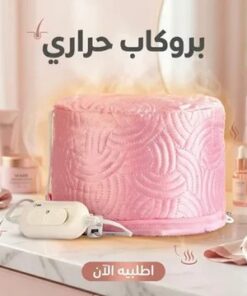 عرض شامبو وبلسم صبغ الشعر الاسود بالارجان + بروكاب حراري