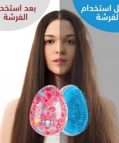 فرشه لتقليل هيشان الشعر