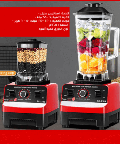 خلاط New Silvers Crvist + مطحنة