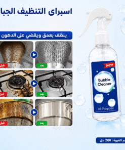 عرض طقم فرشه التنظيف الدواره مع قطعه اسبراي التنظيف الجبار Multipurpose Bubble Cleaner مع المكنسة القابلة لأعادة الشحن 3 في 1