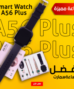 Smart Watch A56 Plus