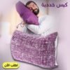 “1 كيس خدادية 45*65 cm