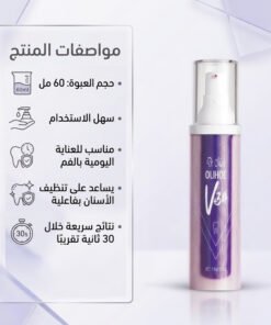 عرض جيل تنظيف الاسنان في 30 ثانية 60 مل + جهاز خيط الأسنان المائي