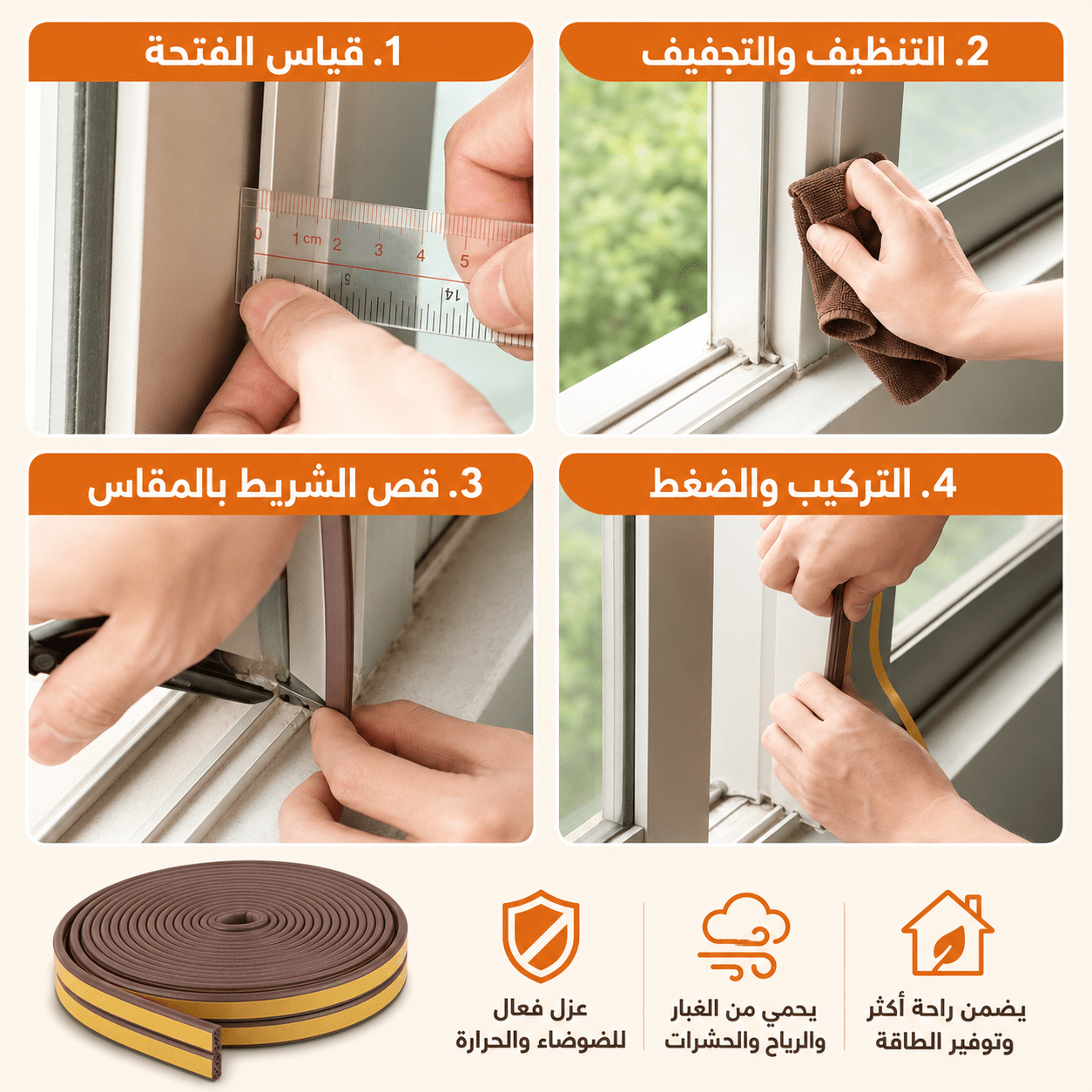 عرض قطعتين عازل الغبار و الصوت 3 متر مزدوج – 6 متر