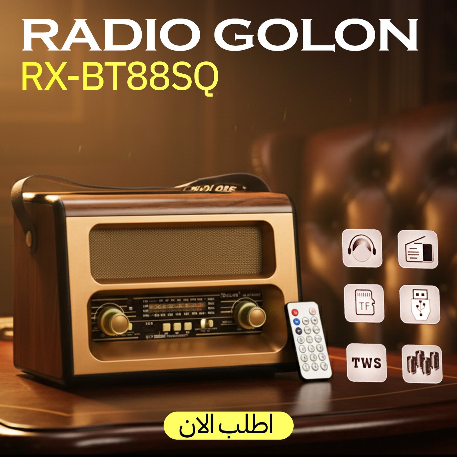 ” راديو جولون 89/RX-88″
