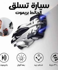 سيارة تسلق الحائط بريموت - صورة 1