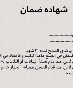 خلاط Silver Crest 4500 Watt + ضمان