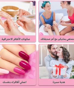 جهاز برد الأظافر الكهربائي مع شحن USB