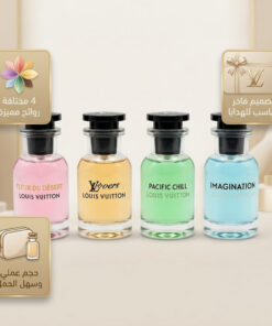 بوكس Louis Vuitton اربع قطع